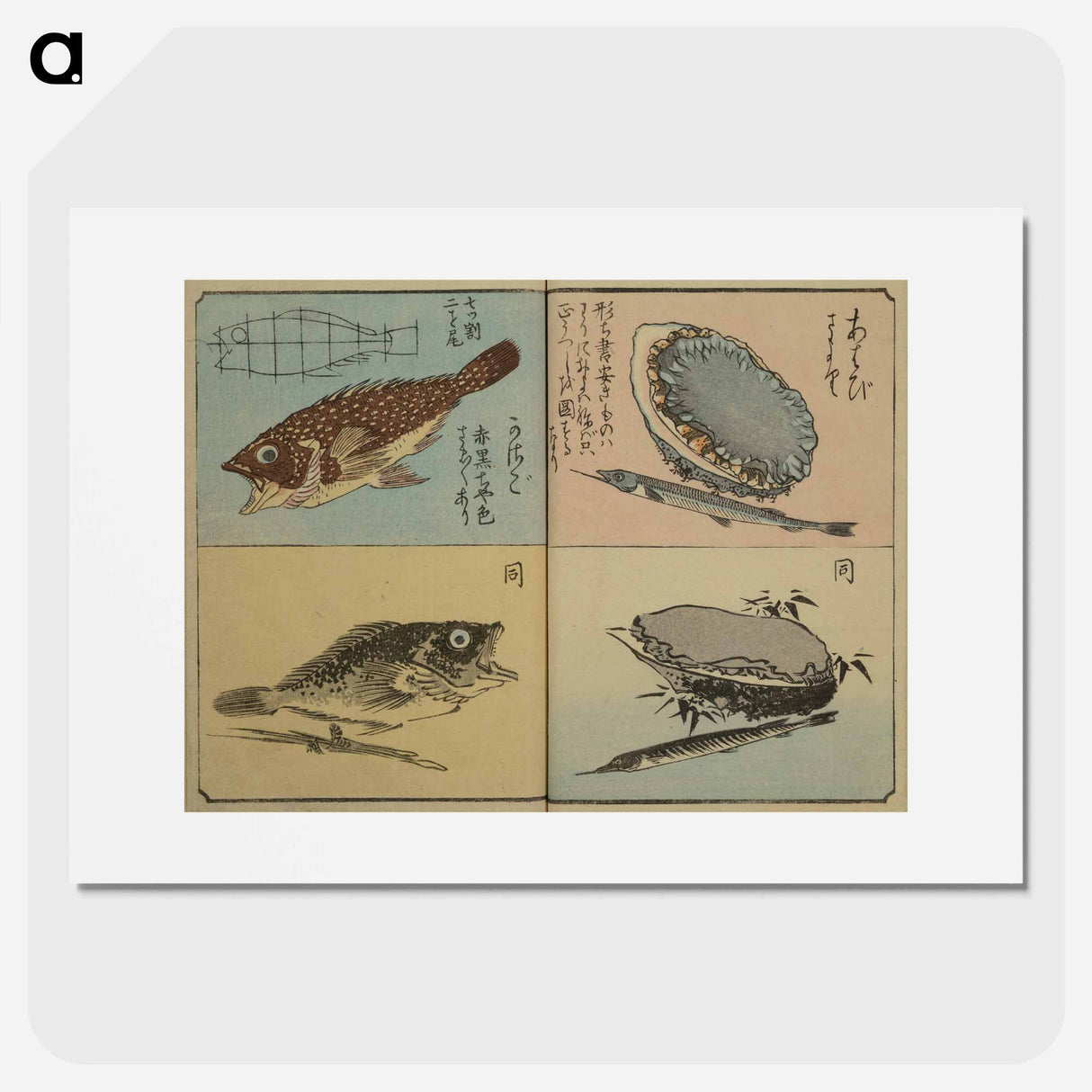 アートポスター-Picture Book for the Practice of Drawing Fish
- 歌川 広重 Poster.