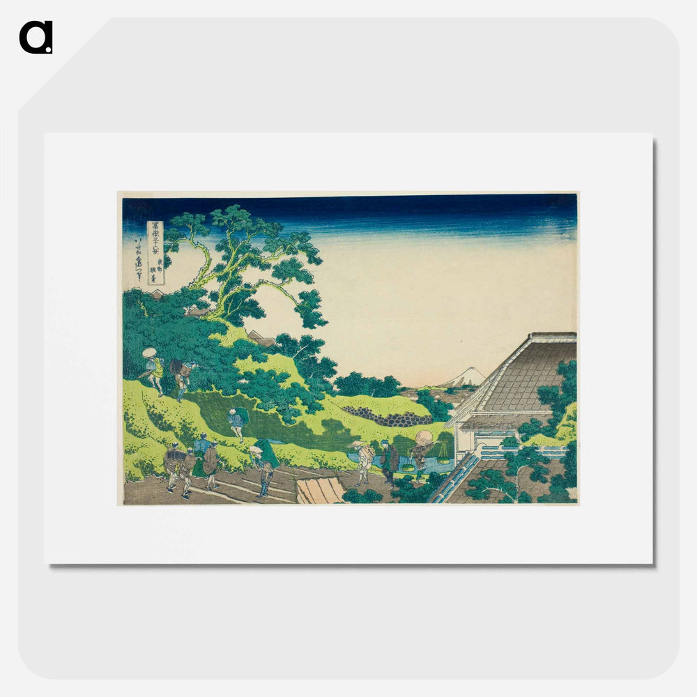 Hokusai's Thirty-six Views of Mount Fuji - 葛飾 北斎 Poster.