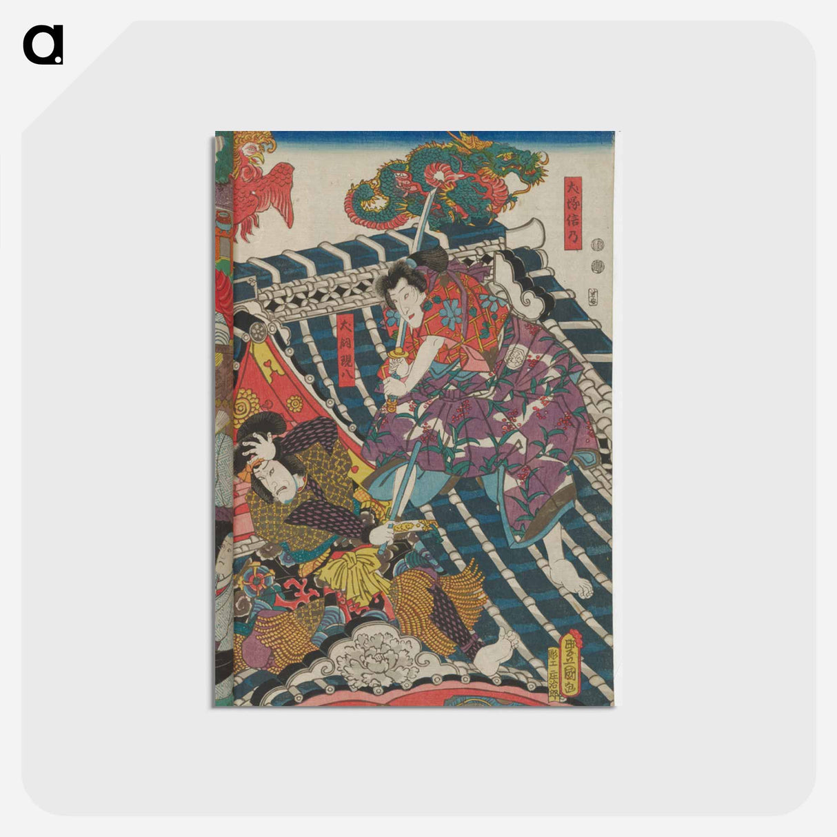 アートポストカード-Bound Book
- 歌川 国貞 Postcard.
