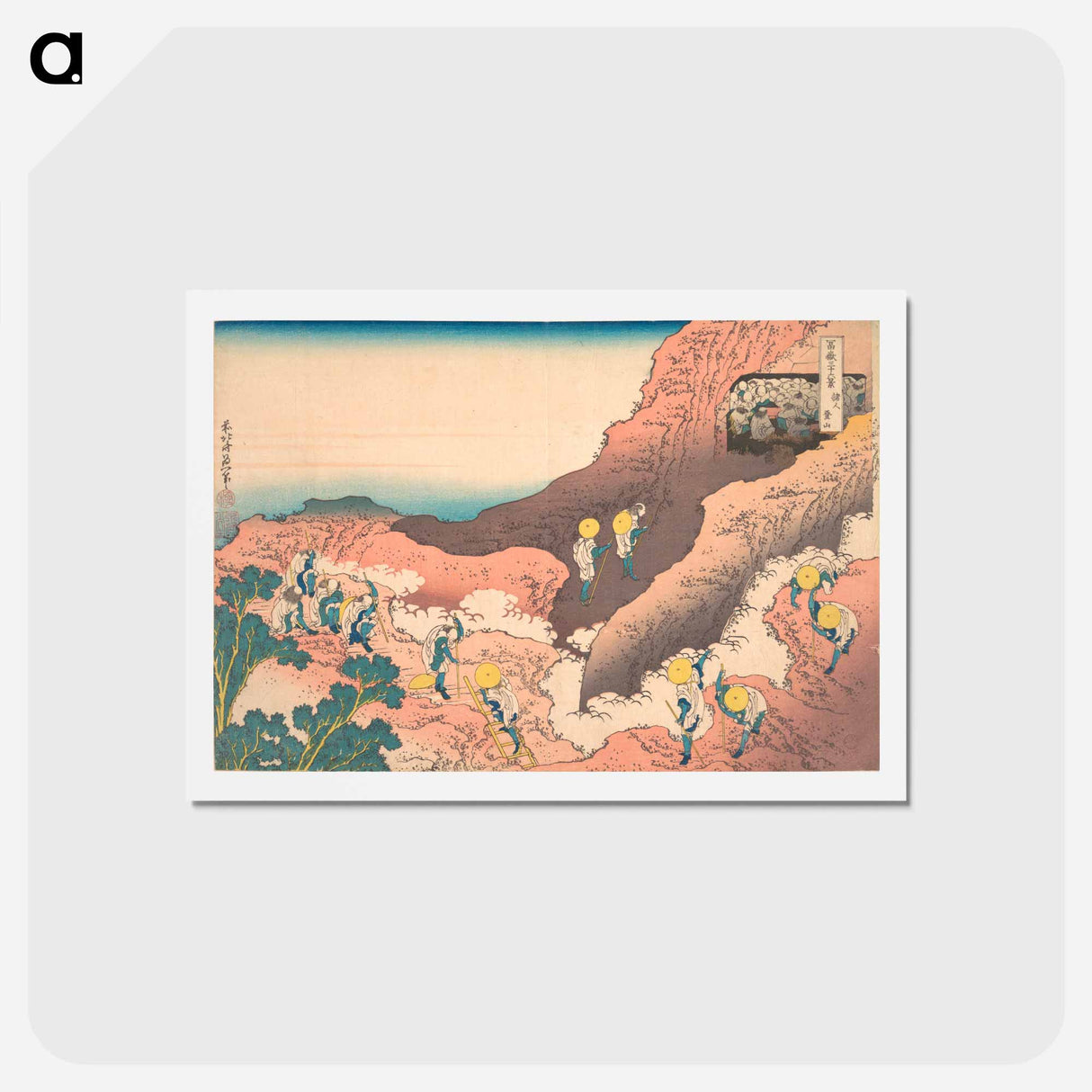 アートポストカード-Groups of Mountain Climbers - 葛飾 北斎 Postcard.