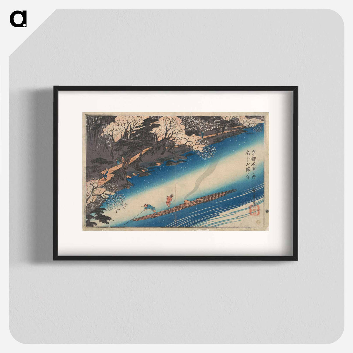 アートポスター-Cherry Blossoms at Arashiyama
- 歌川 広重 Poster.