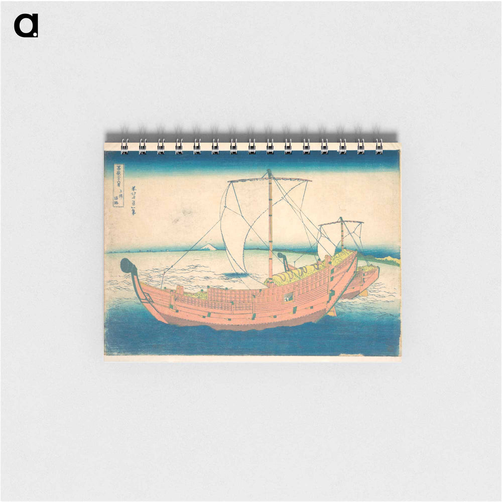 At Sea off Kazusa - 葛飾 北斎 Memo.