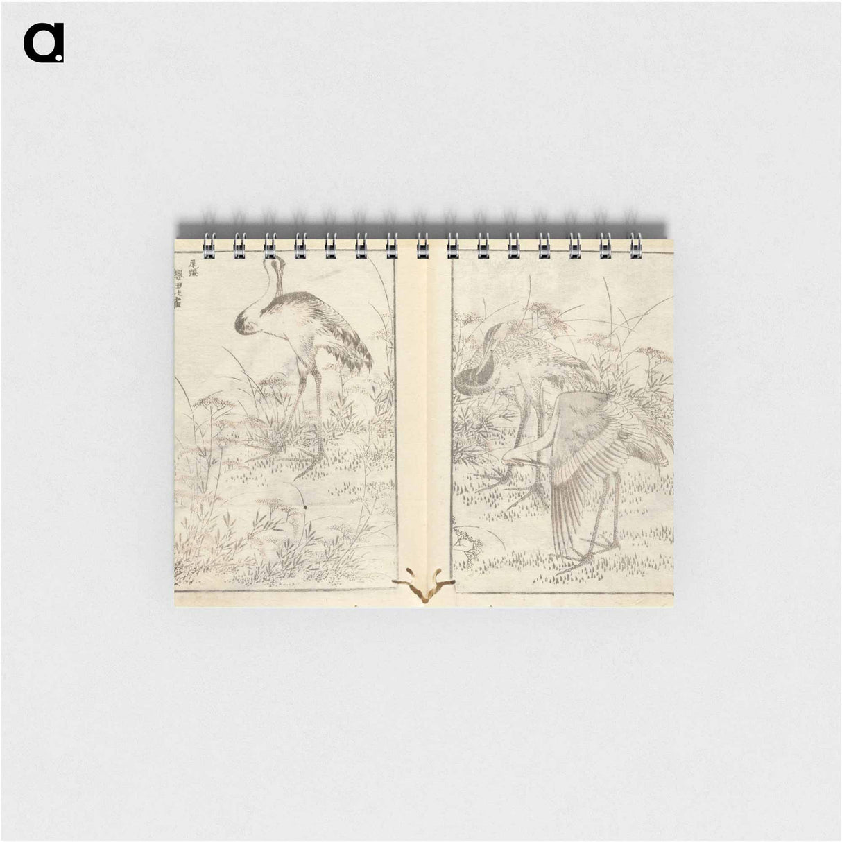 Hokusai manga (kuvakirja), vol. vii by Katsushika Hokusai - 葛飾 北斎 Memo.