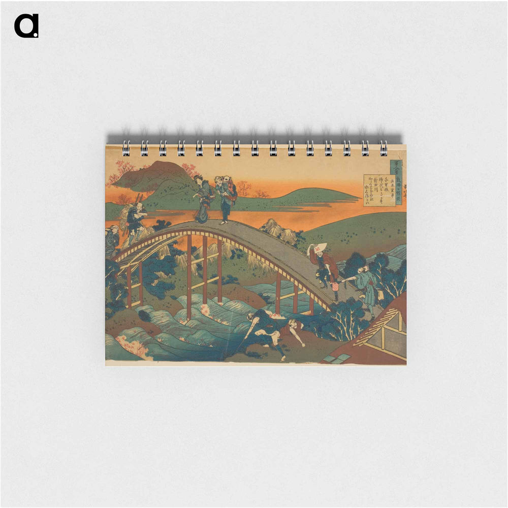 Hokusai's Poem by Ariwara no Narihira - 葛飾 北斎 Memo.