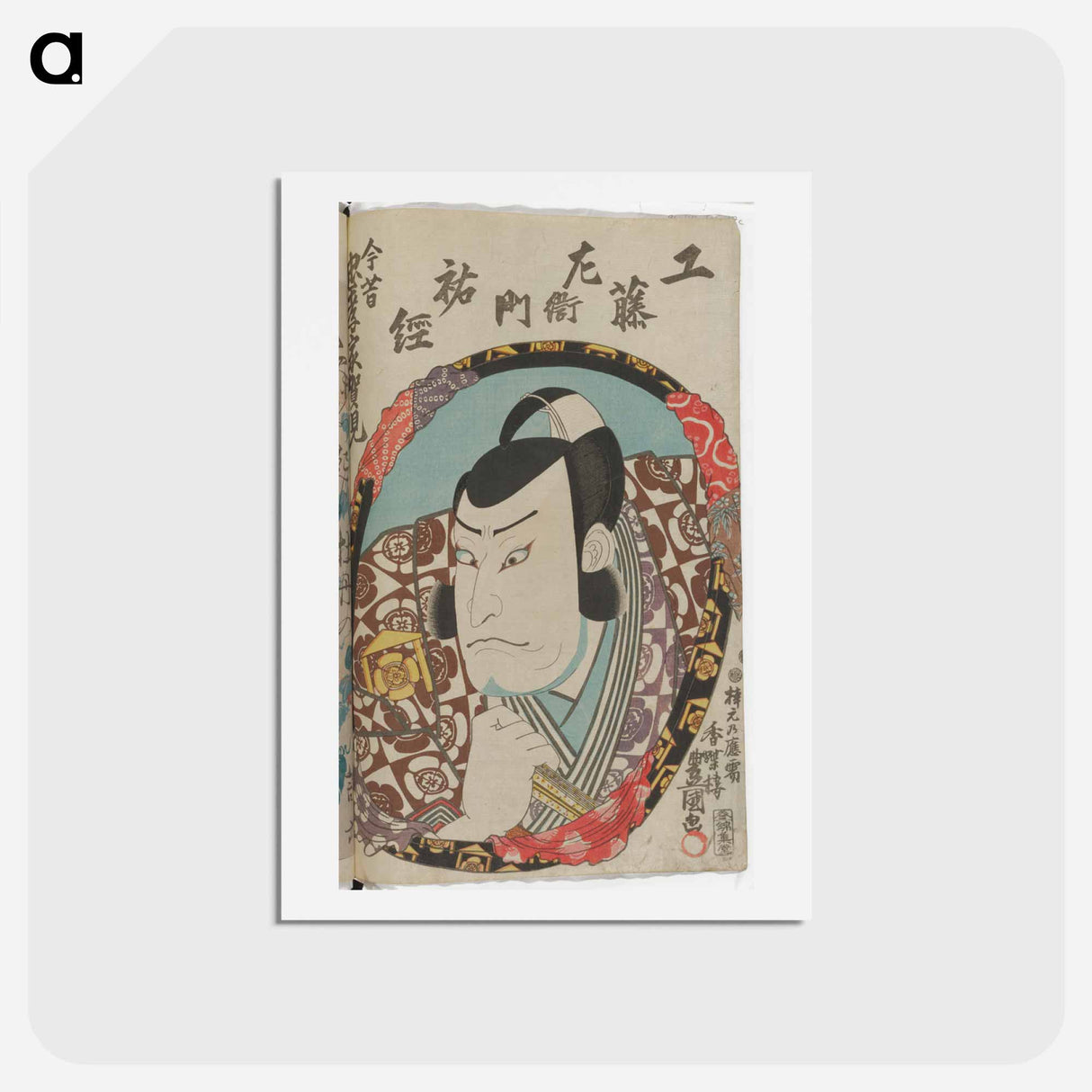 アートポストカード-Bound Book
- 歌川 国貞 Postcard.