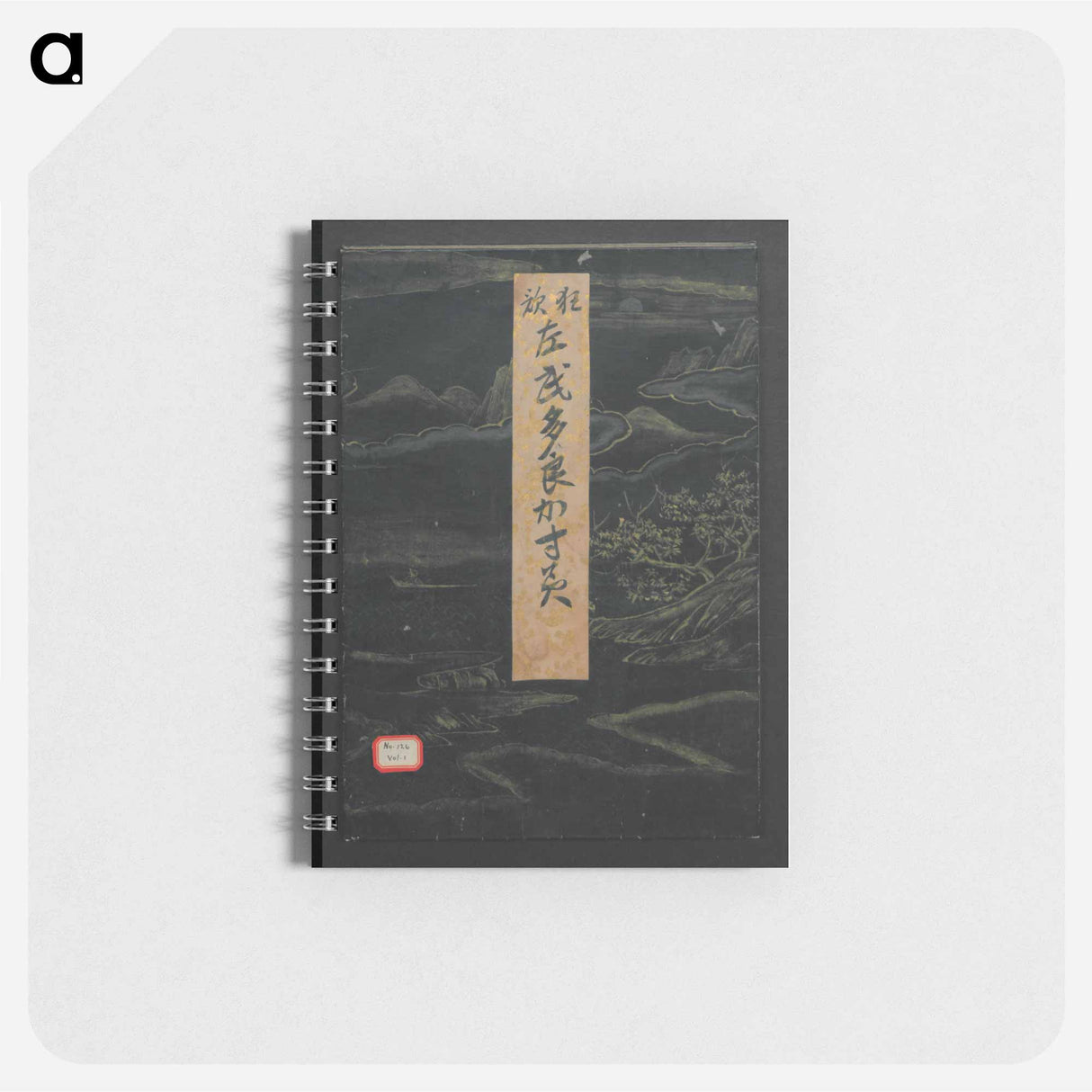 Mountain teahouse from the mist of sandara - 葛飾 北斎 Memo.