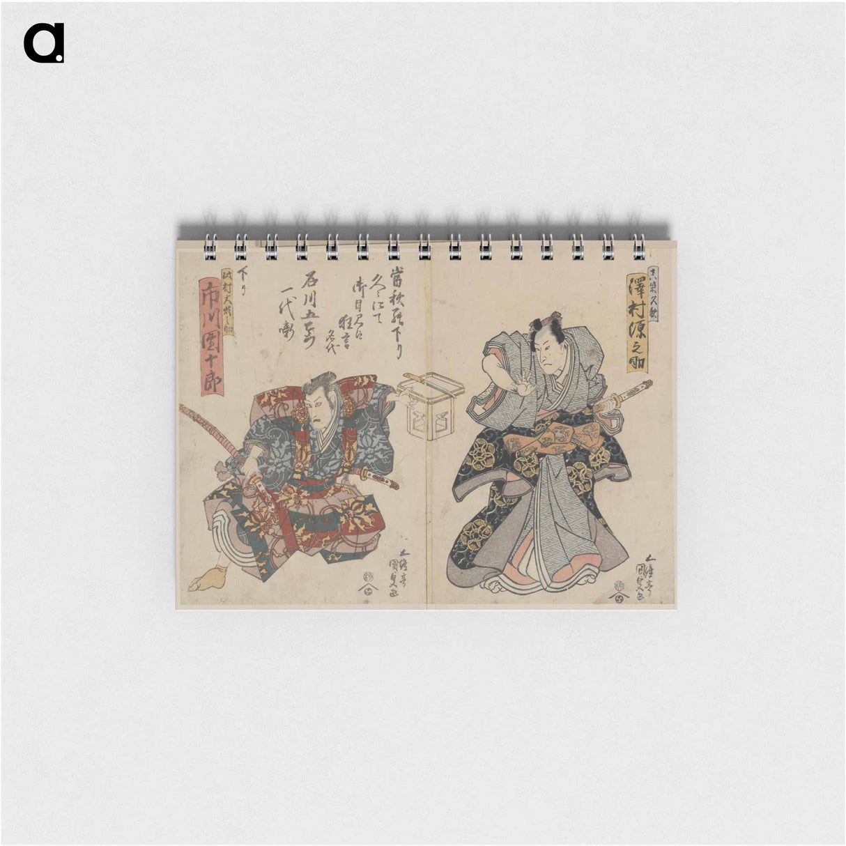 アートメモ帳-Ishikawa Goemon Ichidai Banashi Sawamura Gennosuke Ichikawa Danjūrō
- 歌川 国貞 Memo.