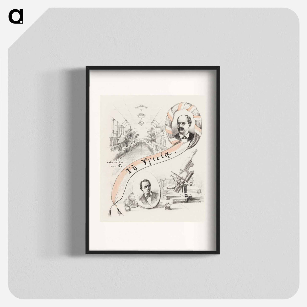 Vier voorstellingen betreffende het natuur- en geneeskundig congres te Leiden - Theo van Hoytema Poster.