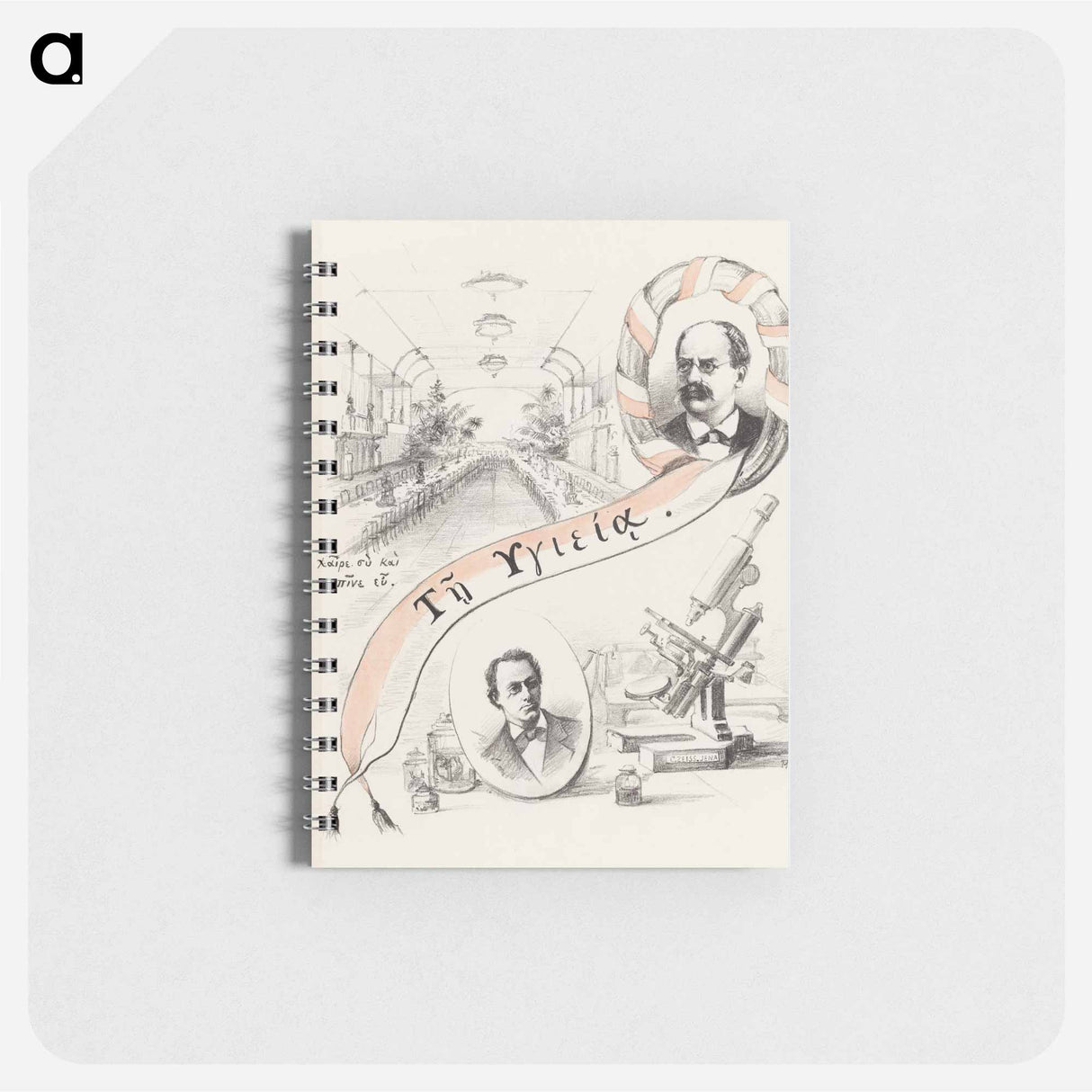 Vier voorstellingen betreffende het natuur- en geneeskundig congres te Leiden - テオ ヴァン ホイテマ Memo.