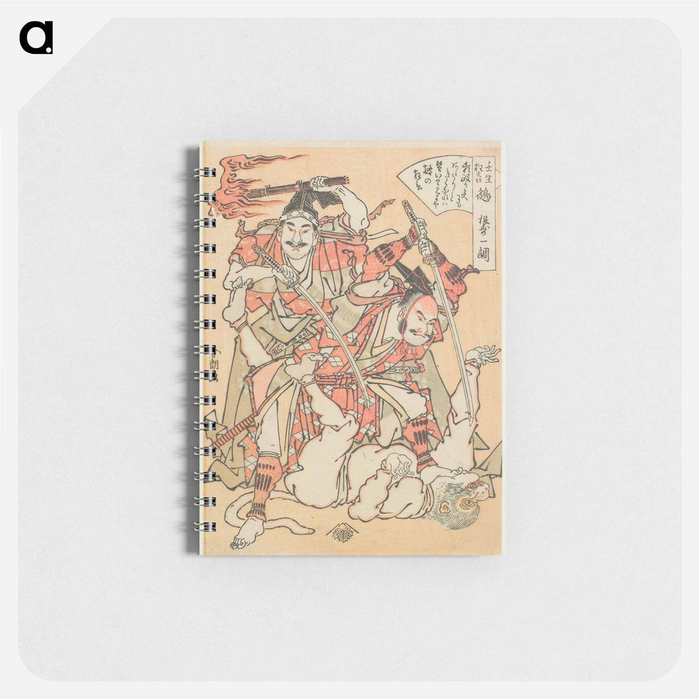 Chimera - 葛飾 北斎 Memo.