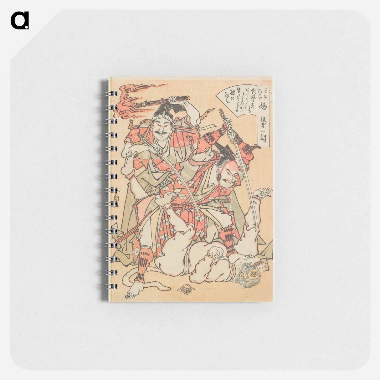 Chimera - 葛飾 北斎 Memo.