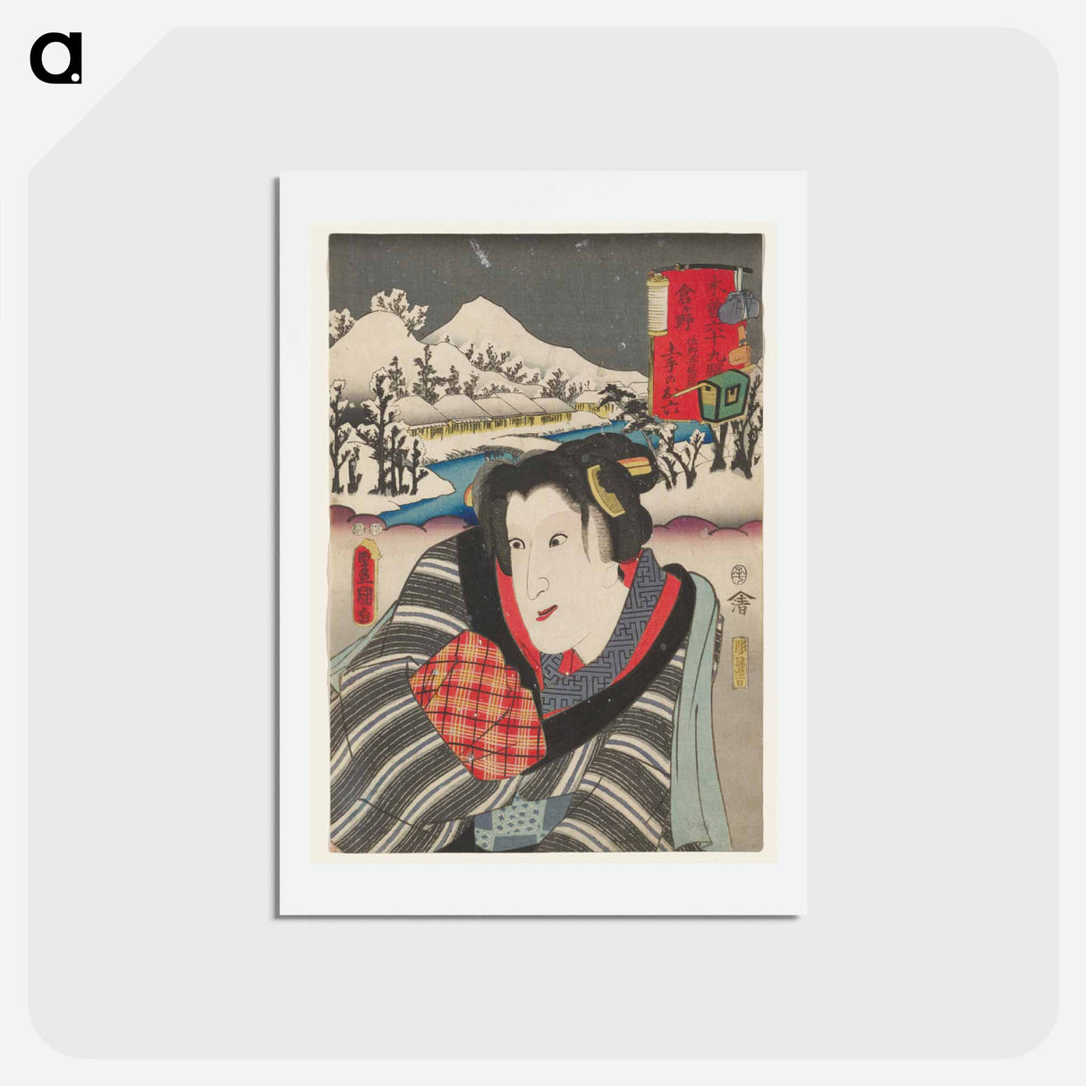 アートポストカード-Portrait of a Woman in Striped Kimono
- 歌川 国貞 Postcard.