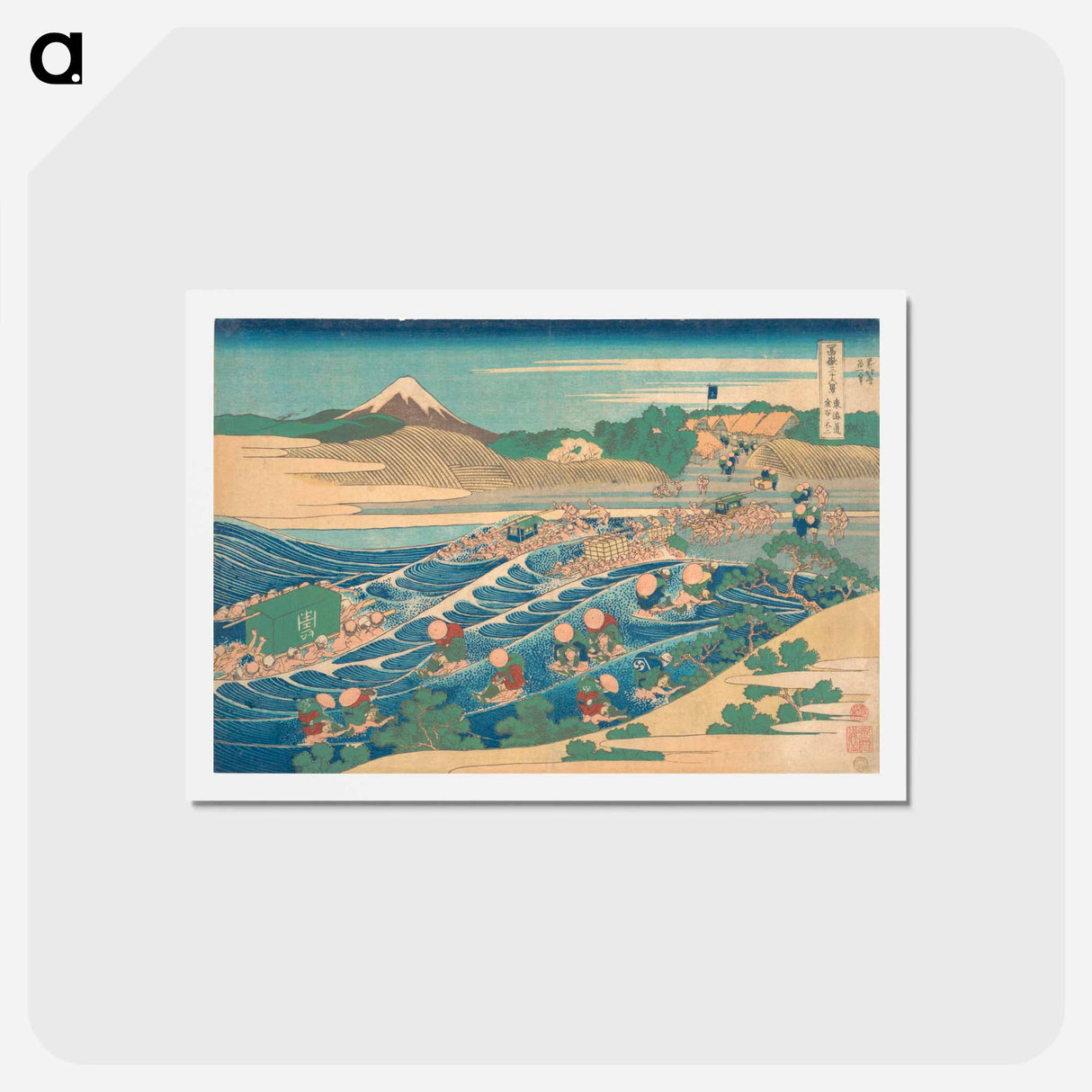 アートポストカード-Hokusai's Fuji Seen from Kanaya on the Tōkaidō - 葛飾 北斎 Postcard.