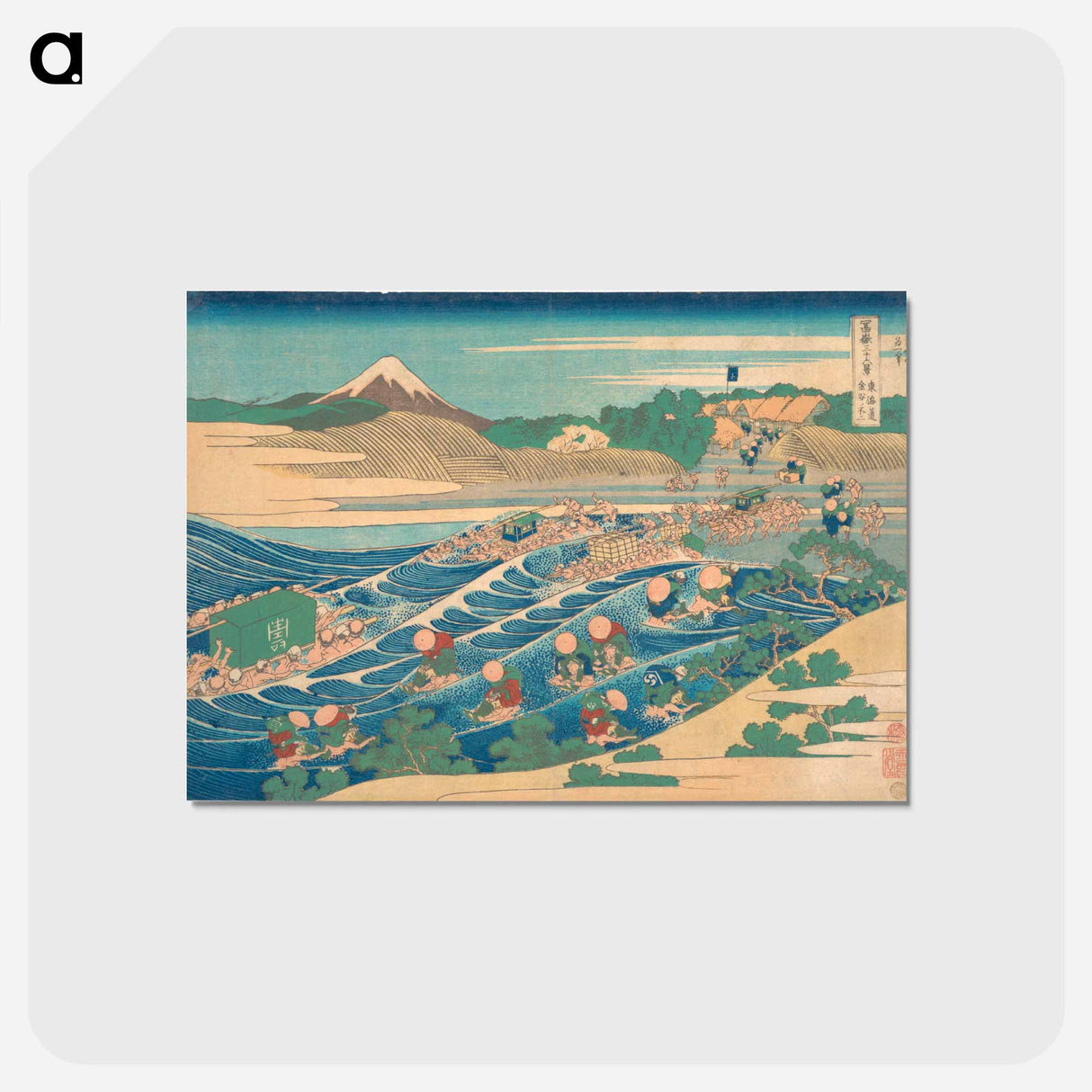 アートポストカード-Hokusai's Fuji Seen from Kanaya on the Tōkaidō - 葛飾 北斎 Postcard.