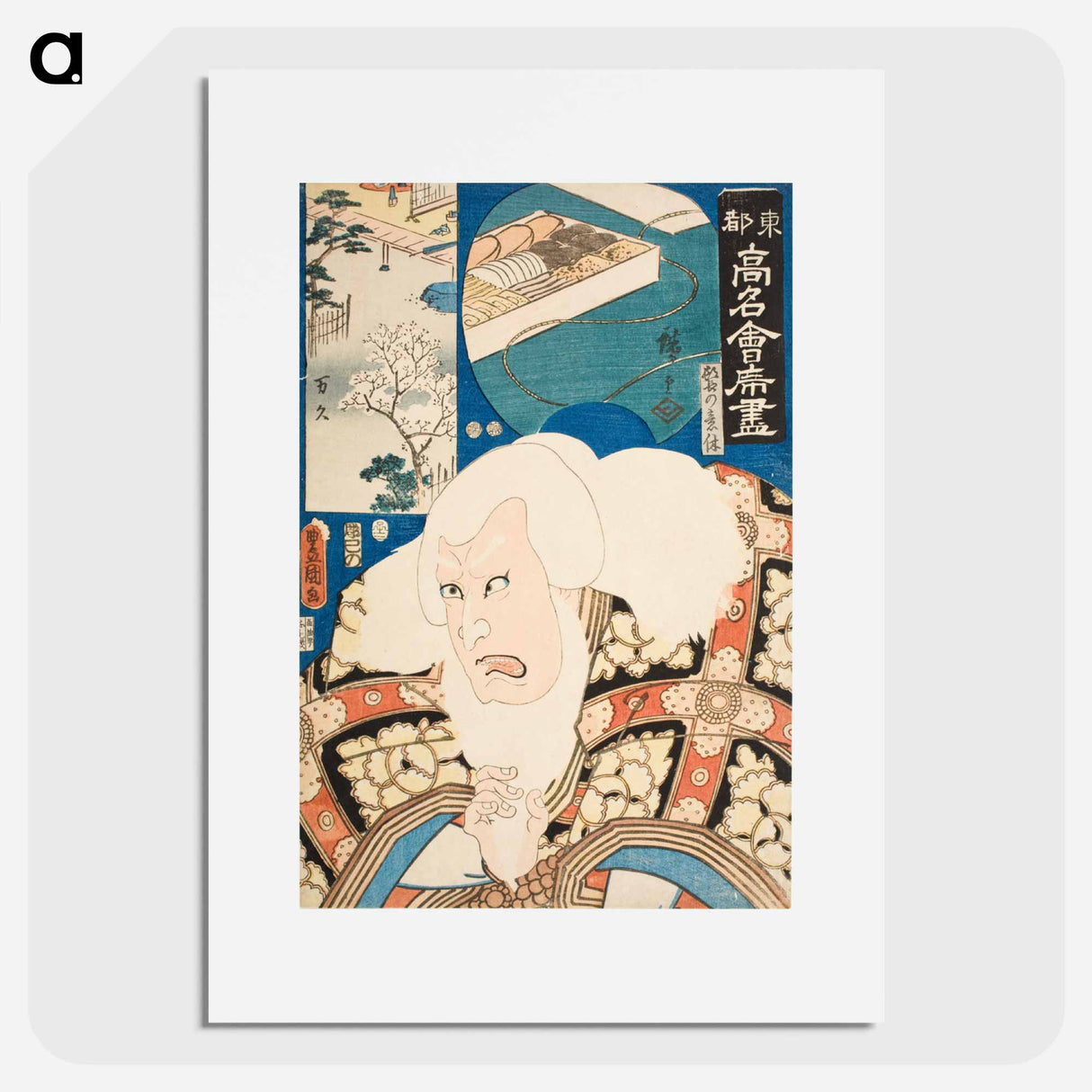 アートポスター-Actor Ichikawa Kodanji IV as Hige no Ikyū
- 歌川 国貞 Poster.