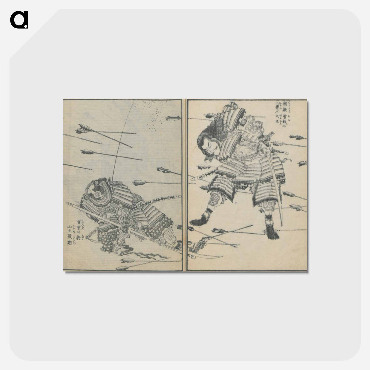 アートポストカード-Hokusai's Japanese warriors - 葛飾 北斎 Postcard.