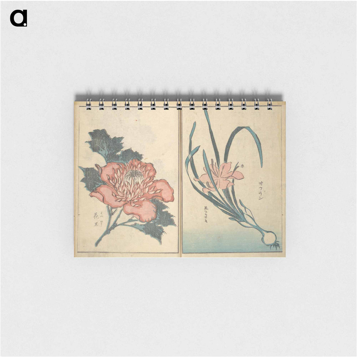 Picture Book with Mixed Verses on Jōruri (Puppet Theater) - 葛飾 北斎 Memo.