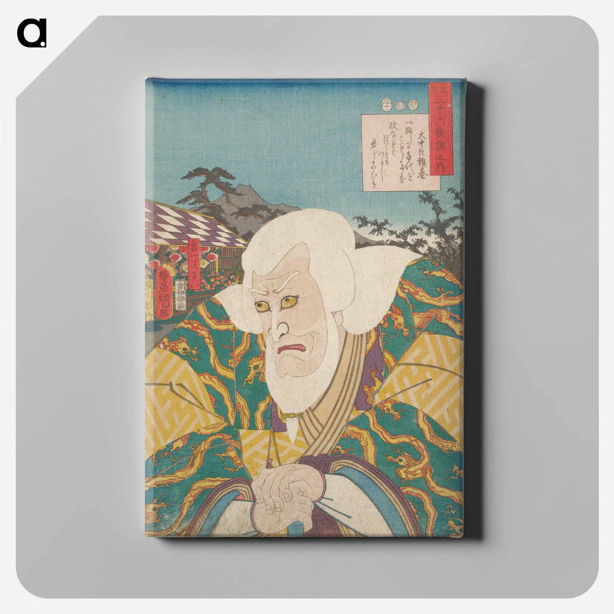 Portrait of an Old Man with Yellow Cord
- 歌川 国貞 Canvas.