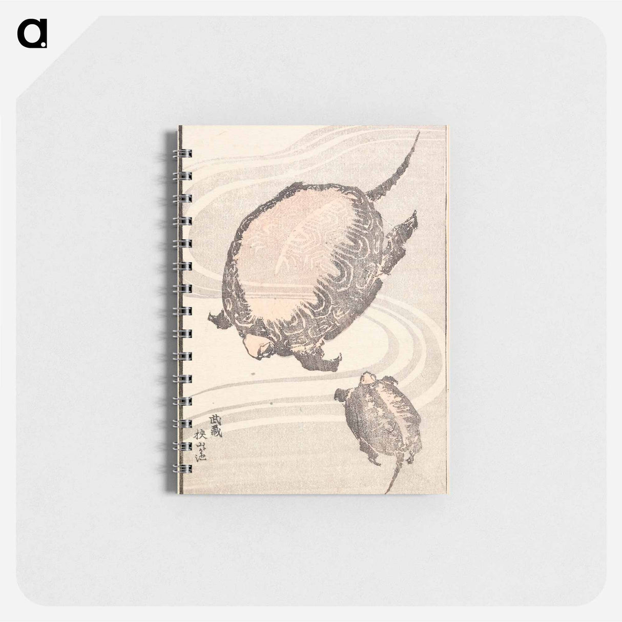 Sayama-ga-ike Pond in Musashi Province - 葛飾 北斎 Memo.