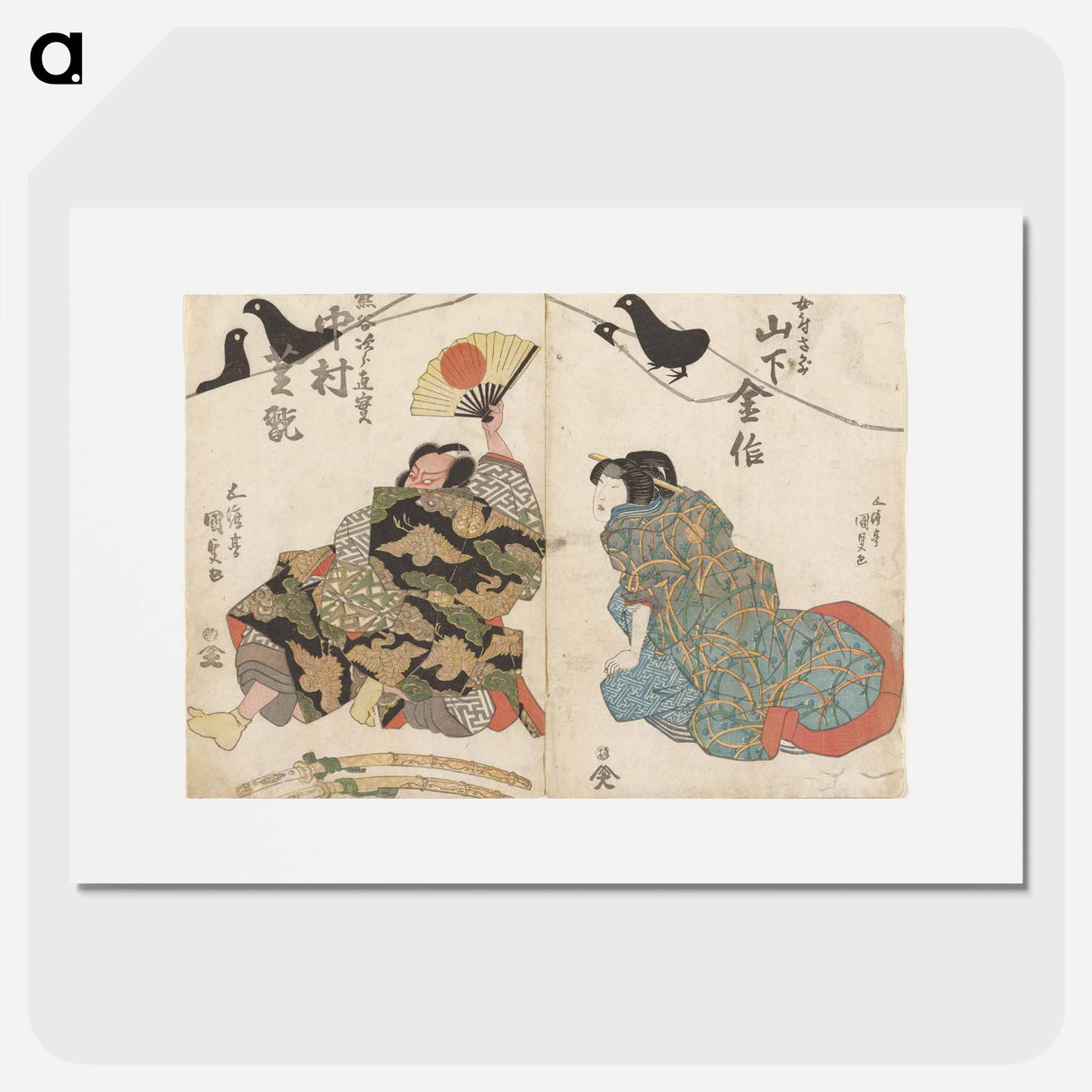 Diptych Depicting a Seated Man in Kimono
- 歌川 国貞 Poster.