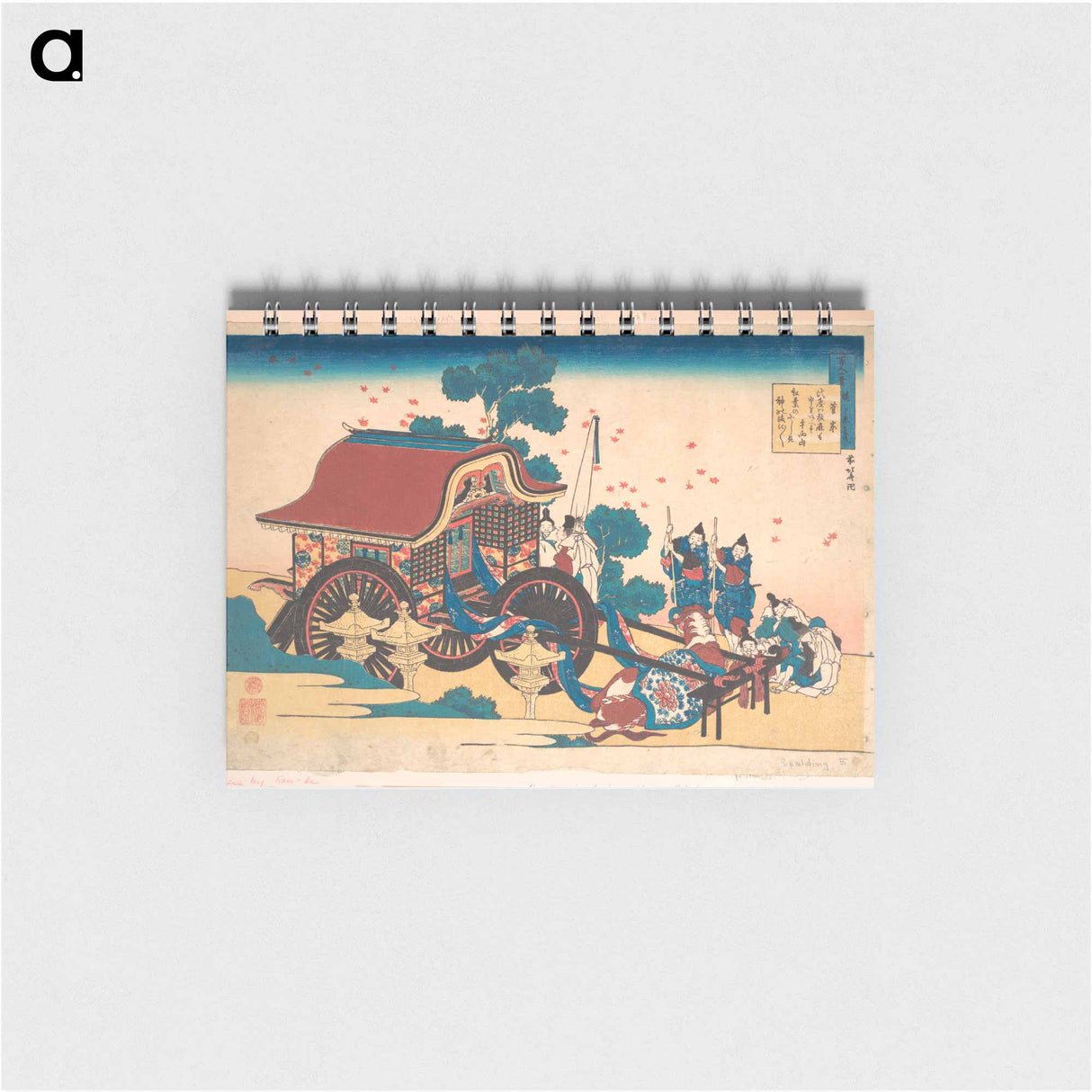 Hokusai's Poem by Ise - 葛飾 北斎 Memo.