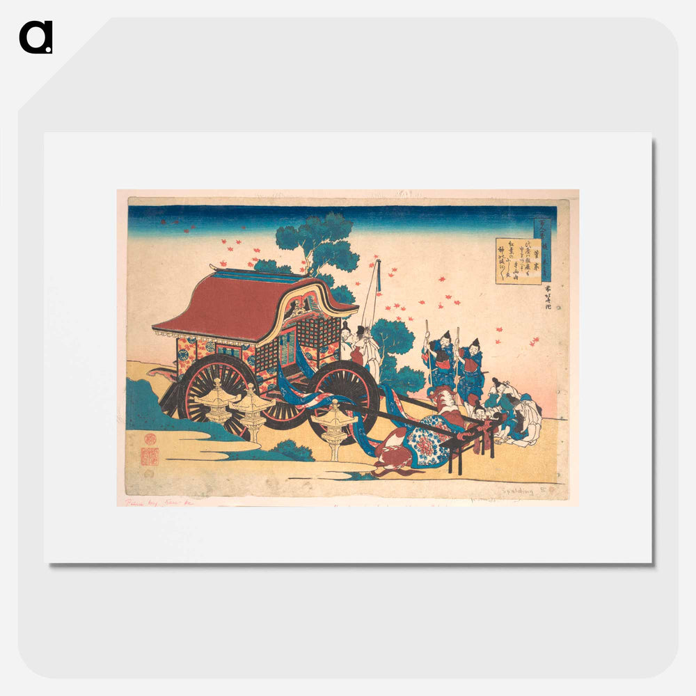 Hokusai's Poem by Ise - 葛飾 北斎 Poster.