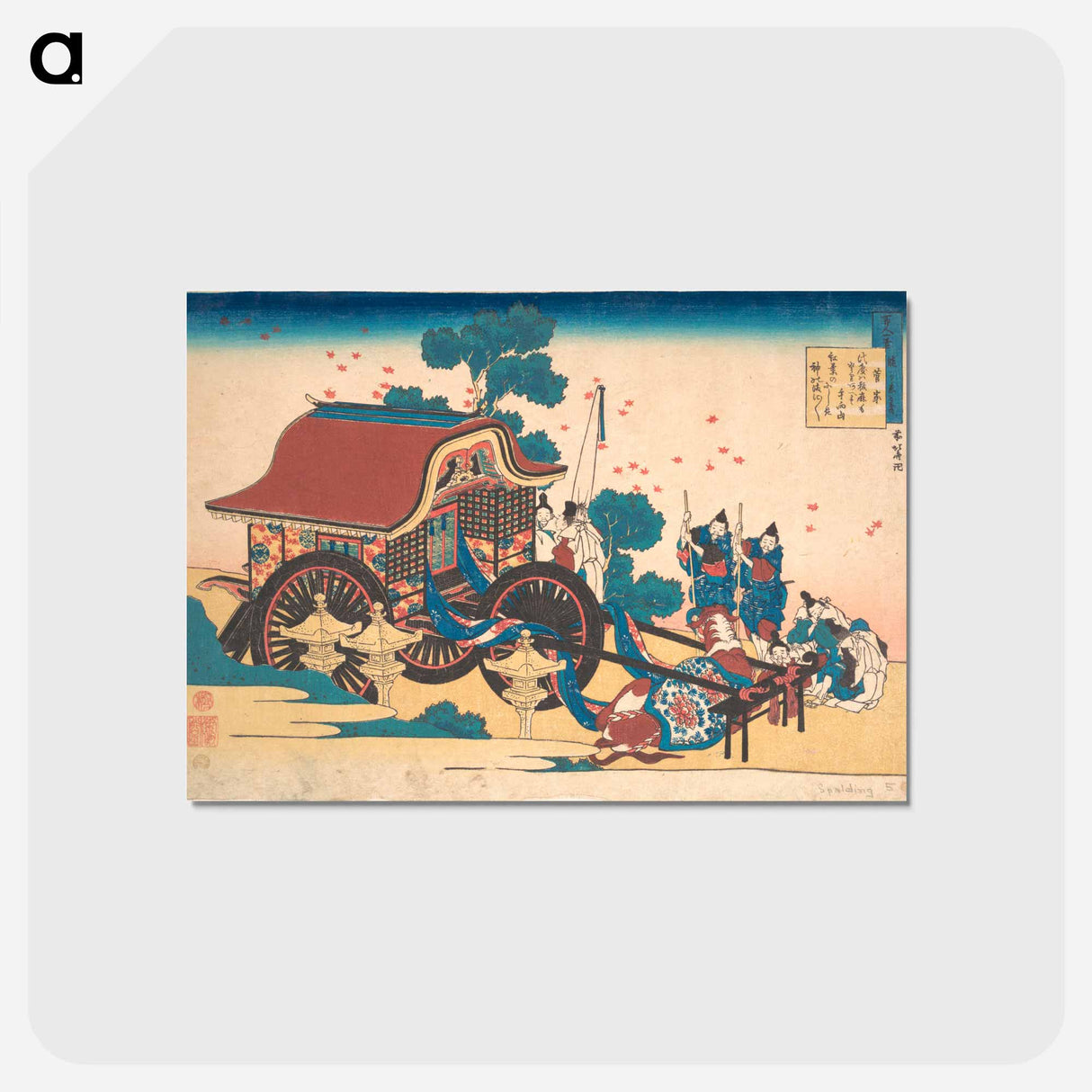 アートポストカード-Hokusai's Poem by Ise - 葛飾 北斎 Postcard.
