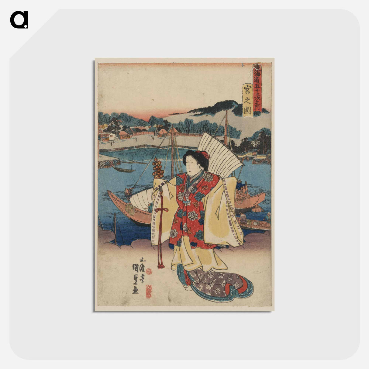 アートポストカード-Miya no zu
- 歌川 国貞 Postcard.