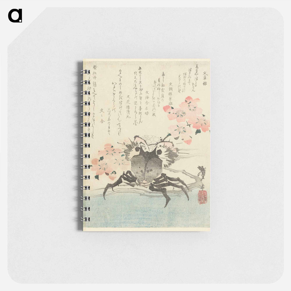 Crab and Flowers - 葛飾 北斎 Memo.