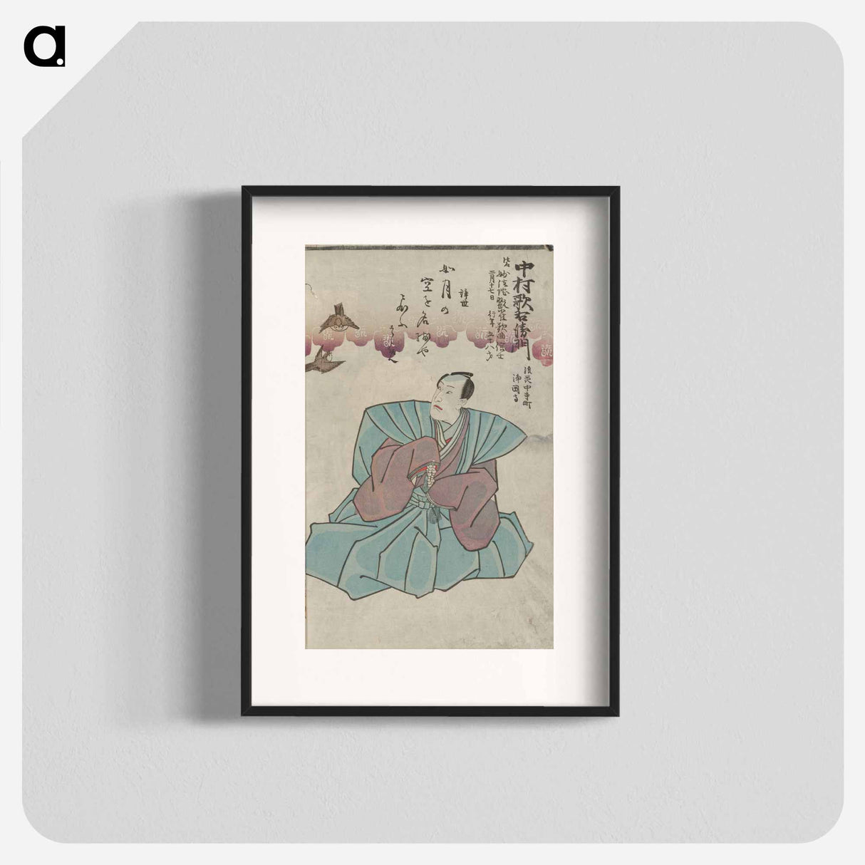 Bound Book
- 歌川 国貞 Poster.