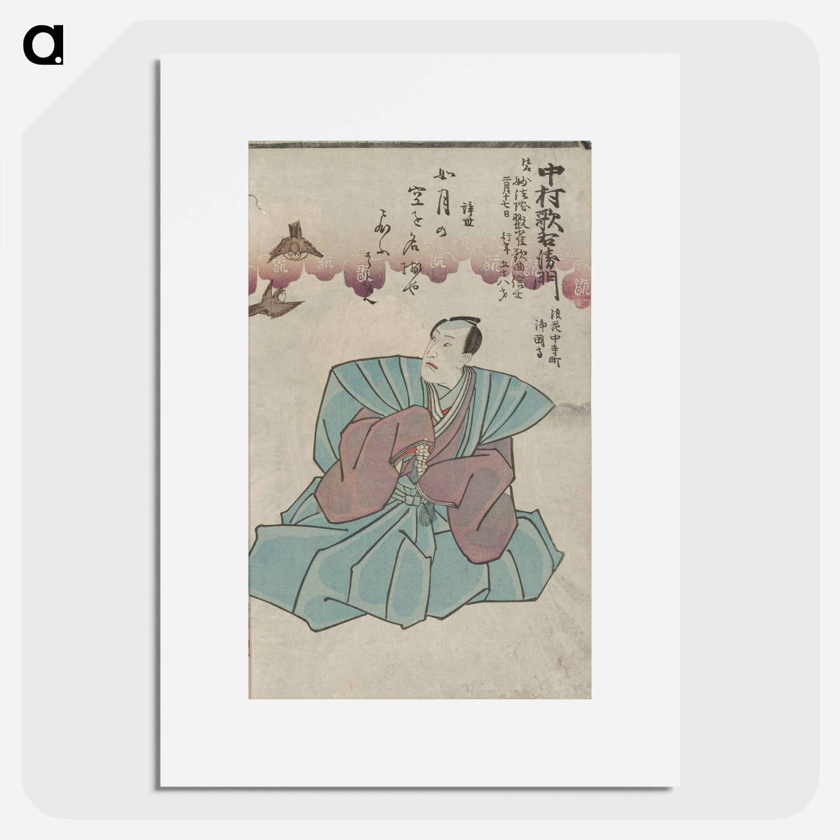 Bound Book
- 歌川 国貞 Poster.