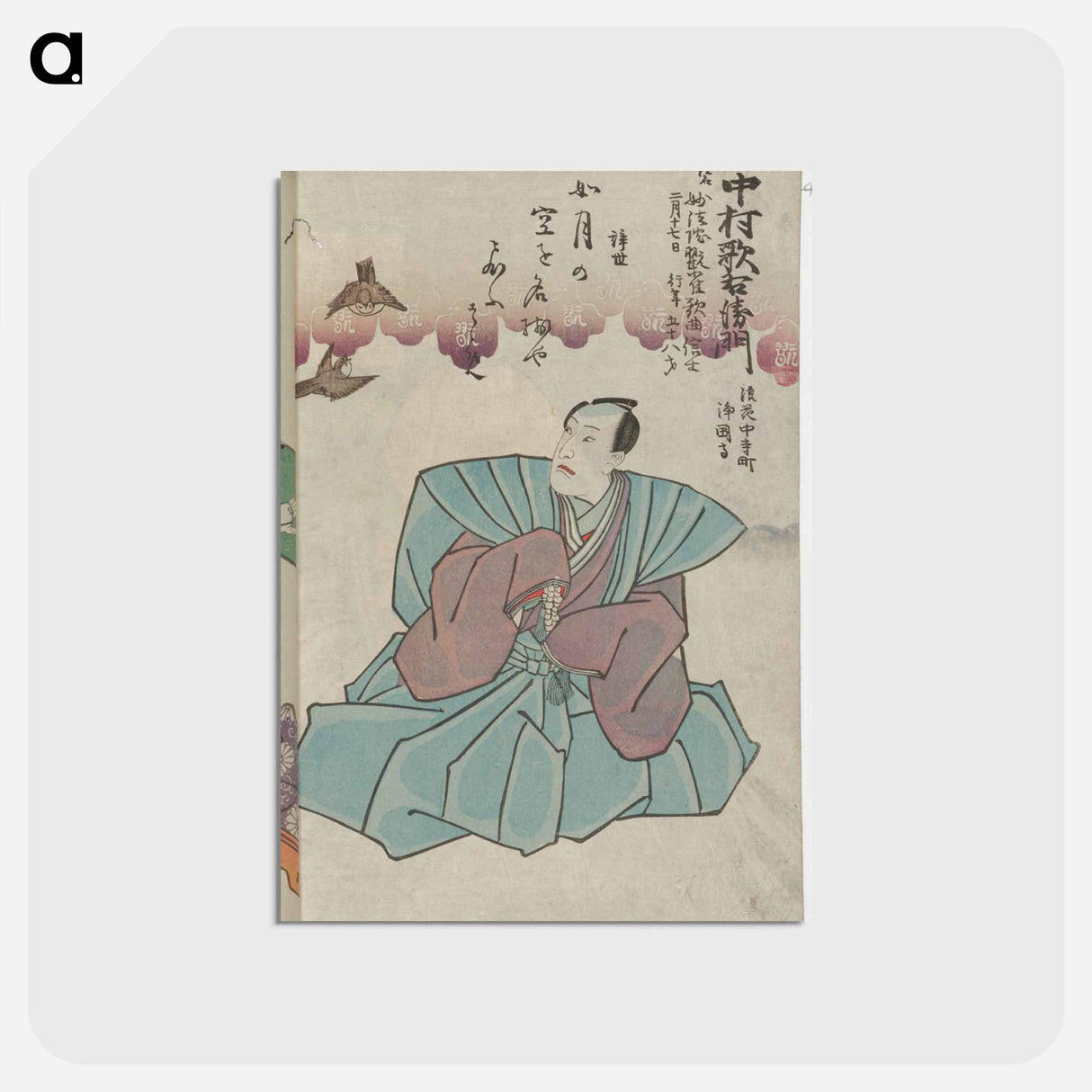 アートポストカード-Bound Book
- 歌川 国貞 Postcard.