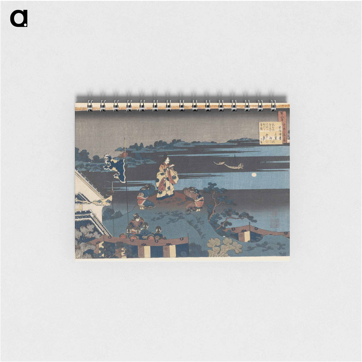 Poem by Abe no Nakamaro - 葛飾 北斎 Memo.