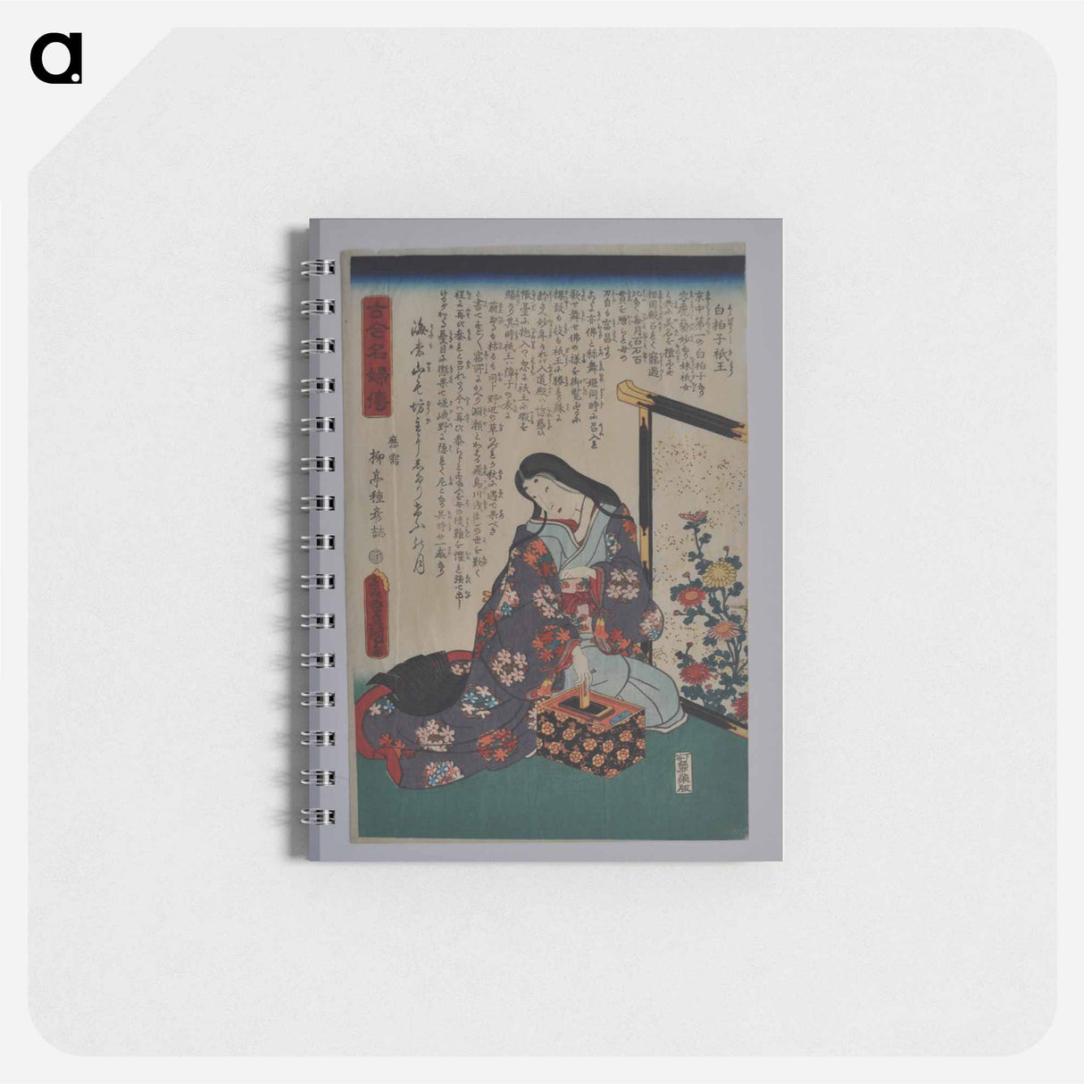 アートメモ帳-Seated Woman Making Ink
- 歌川 国貞 Memo.