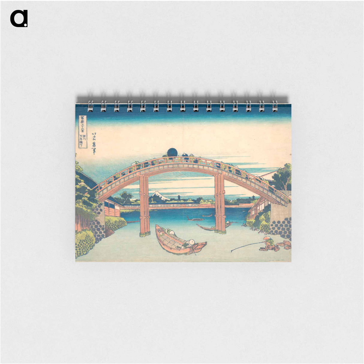 Under the Mannen Bridge at Fukagawa - 葛飾 北斎 Memo.