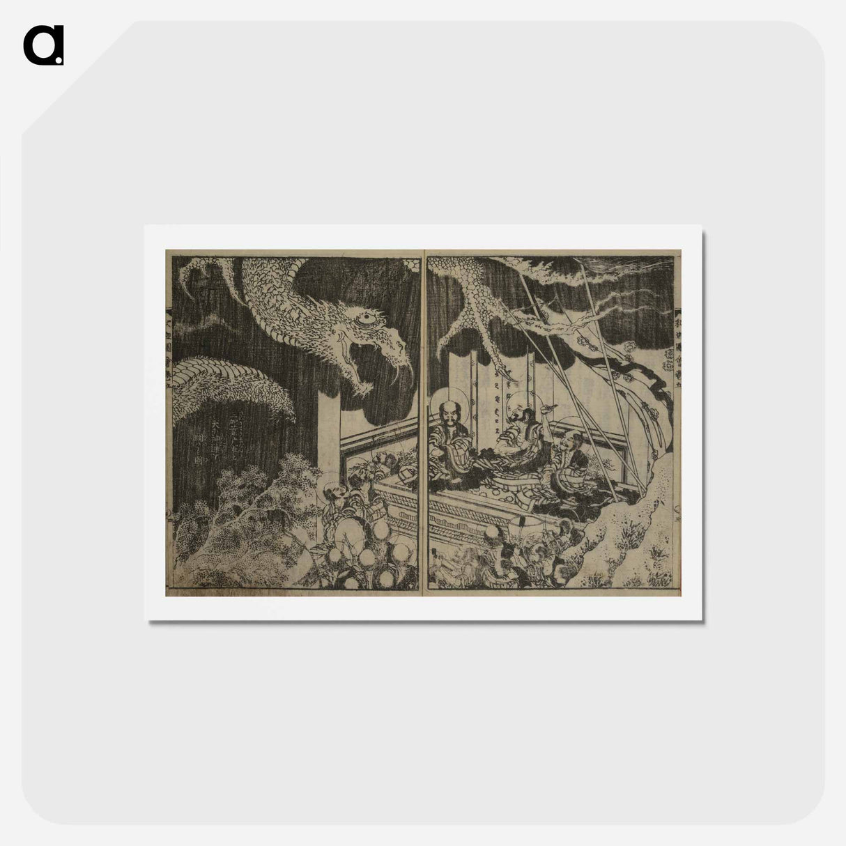 アートポストカード-Hokusai's the brothers Kasyapa fight against Satan through occult power - 葛飾 北斎 Postcard.