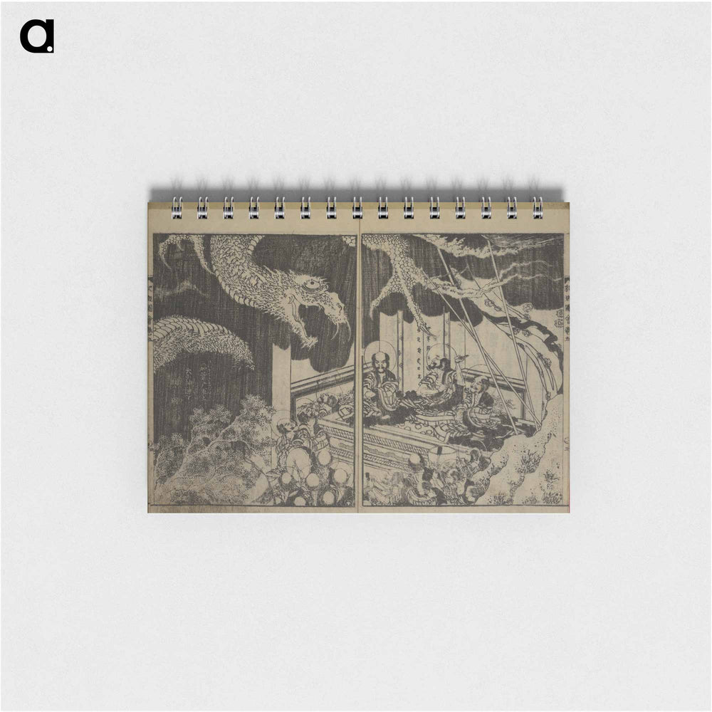 Hokusai's the brothers Kasyapa fight against Satan through occult power - 葛飾 北斎 Memo.