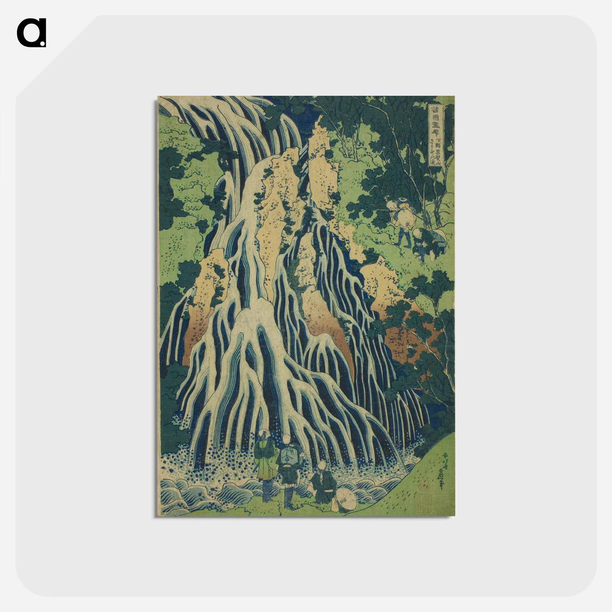 アートポストカード-Hokusai's Kirifuri Falls at Mount Kurokami in Shimotsuke Province - 葛飾 北斎 Postcard.