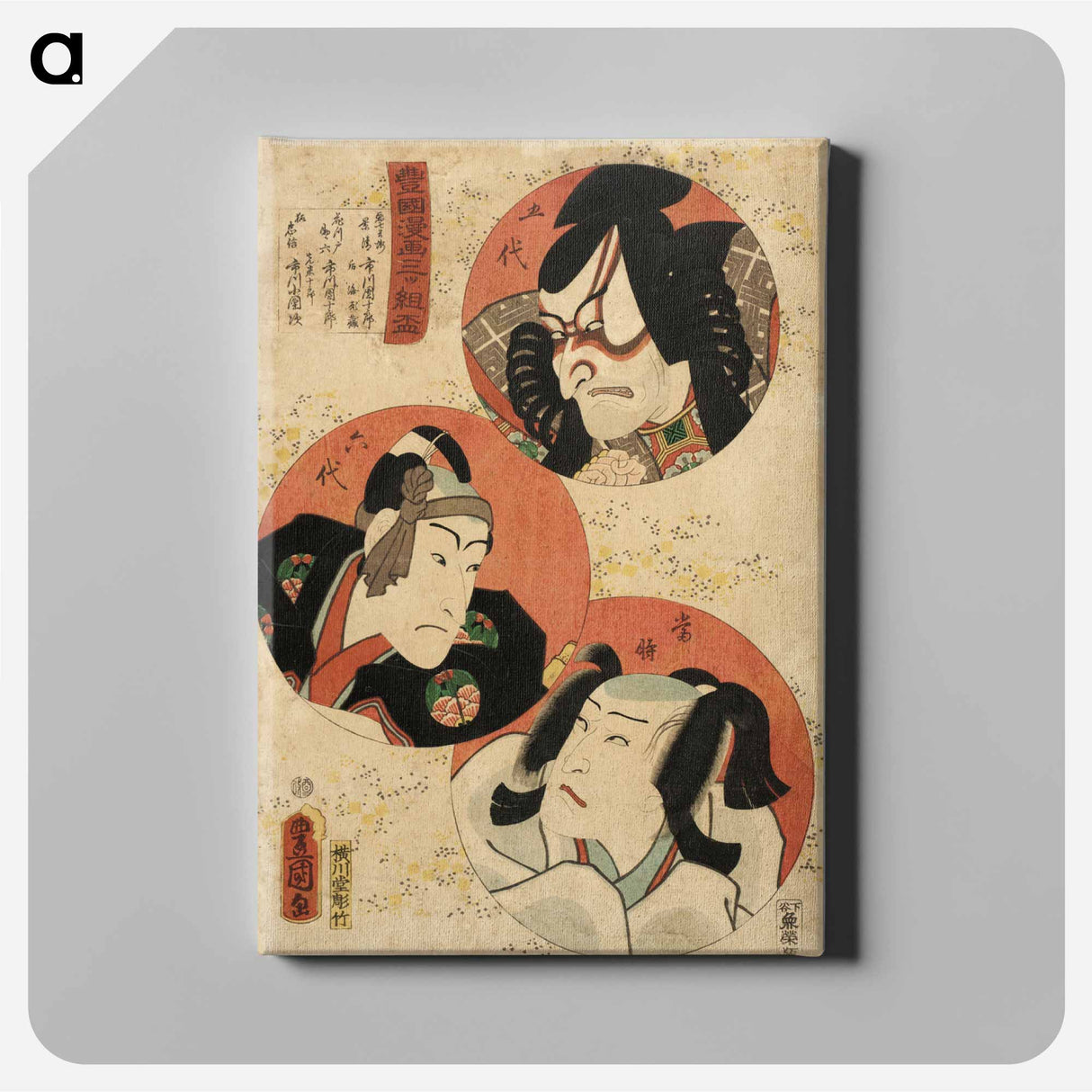 アートパネル-Actors Ichikawa Danjūrō V as Akushichibei Kagekiyo, Ichikawa Danjūrō VI as Hanakawado Sukeroku, and Ichikawa Kodanji IV as Kitsune Tadanobu
- 歌川 国貞 Canvas.