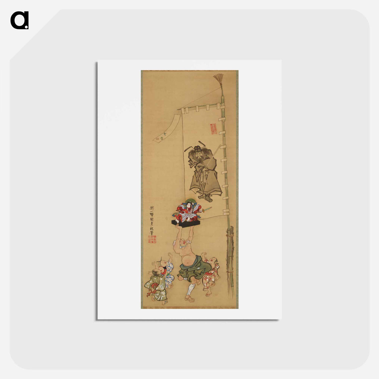 アートポストカード-Festival Scene with Dancer, Samurai Figurine, and Shoki Banner
- 歌川 国貞 Postcard.