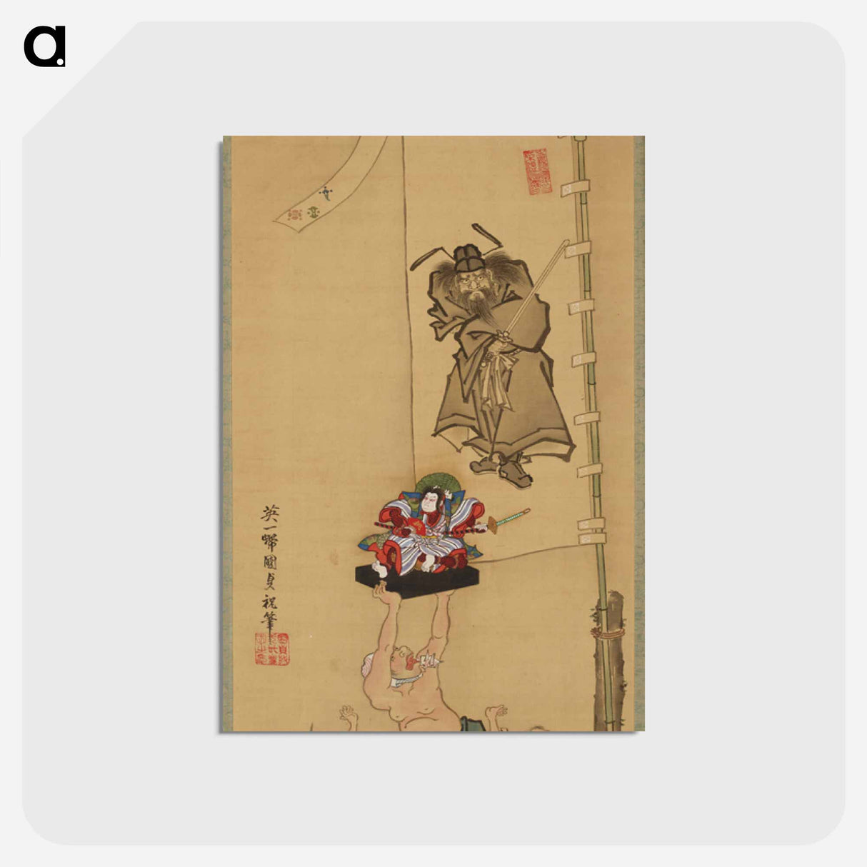 アートポストカード-Festival Scene with Dancer, Samurai Figurine, and Shoki Banner
- 歌川 国貞 Postcard.