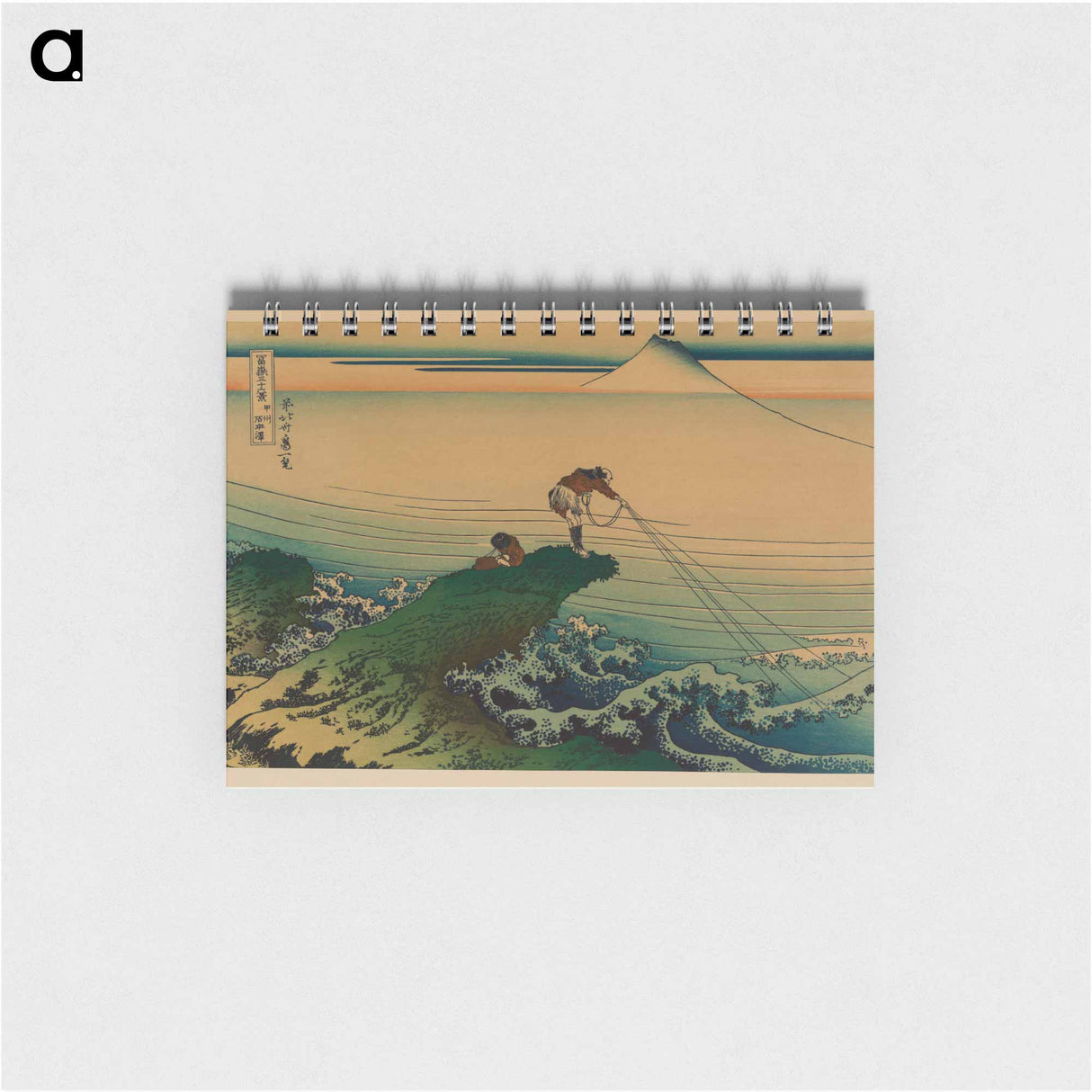 Kōshū kajikazawa - 葛飾 北斎 Memo.