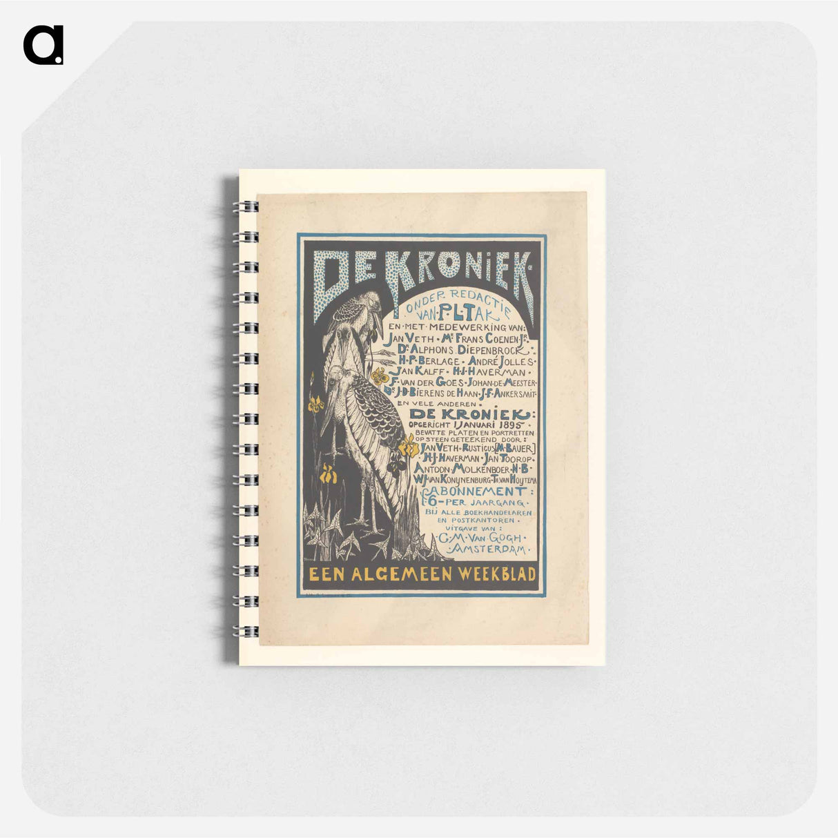 De kroniek - テオ ヴァン ホイテマ Memo.