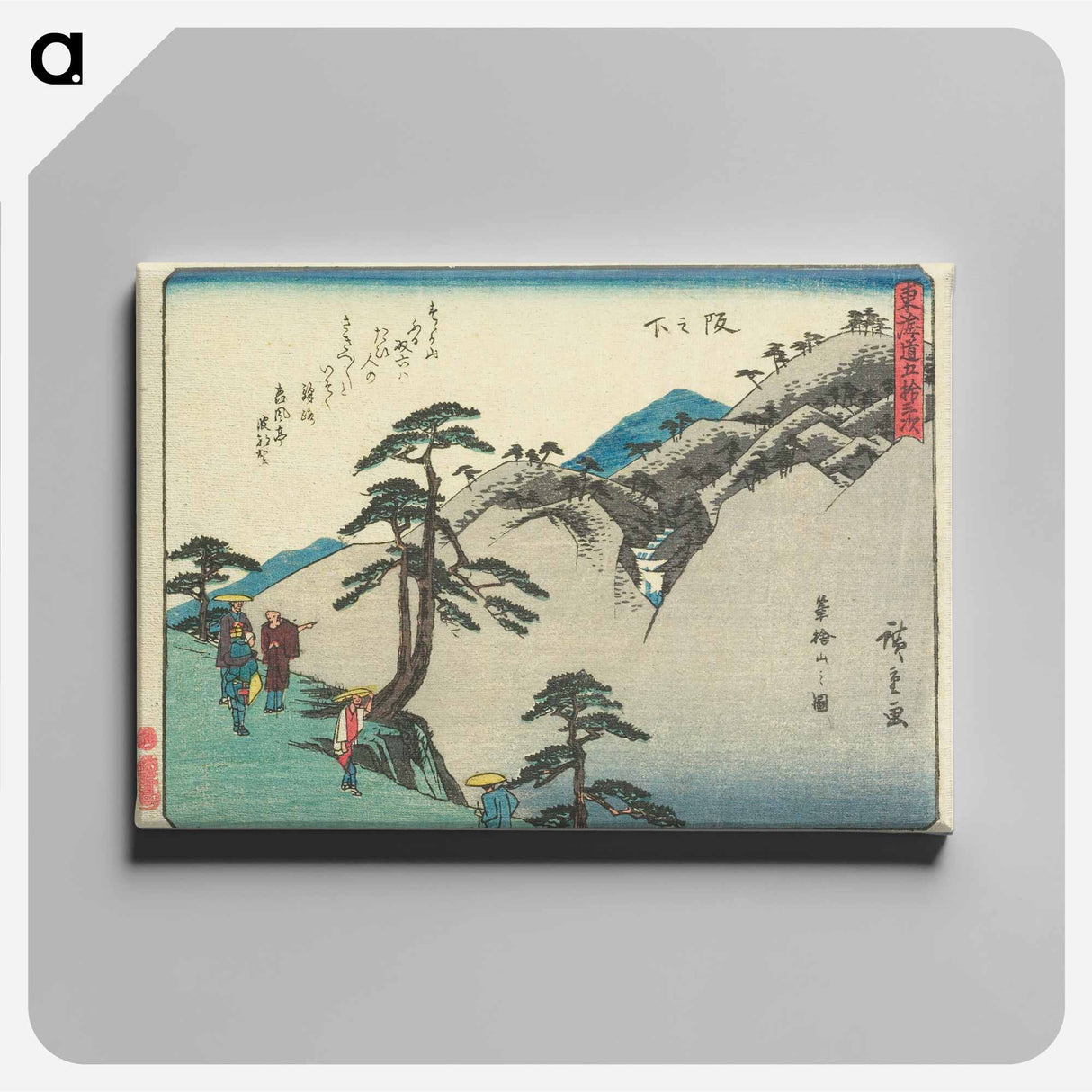 アートパネル-Sakanoshita: View of Mount Fudesute
- 歌川 広重 Canvas.