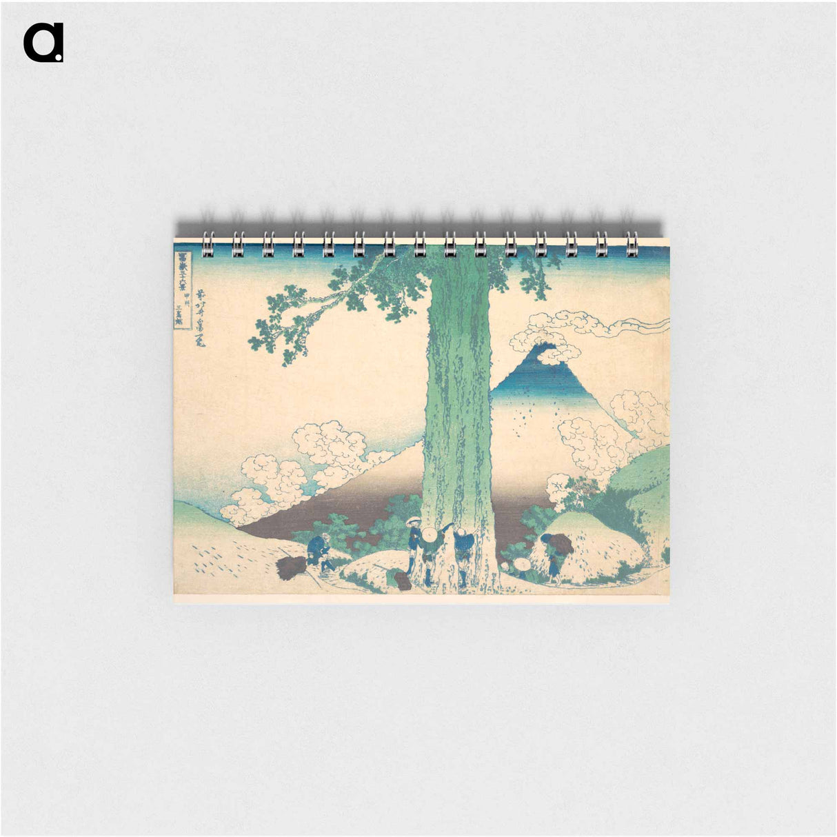 Mishima Pass in Kai Province - 葛飾 北斎 Memo.