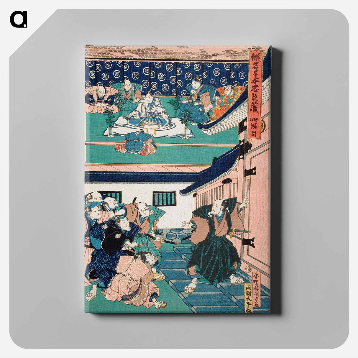 アートパネル-Act IV: Enya Asking for Yuranosuke before Committing Suicide; Yuranosuke Shows the Sword Used for Suicide to Enya's Retainers
- 歌川 国貞 Canvas.