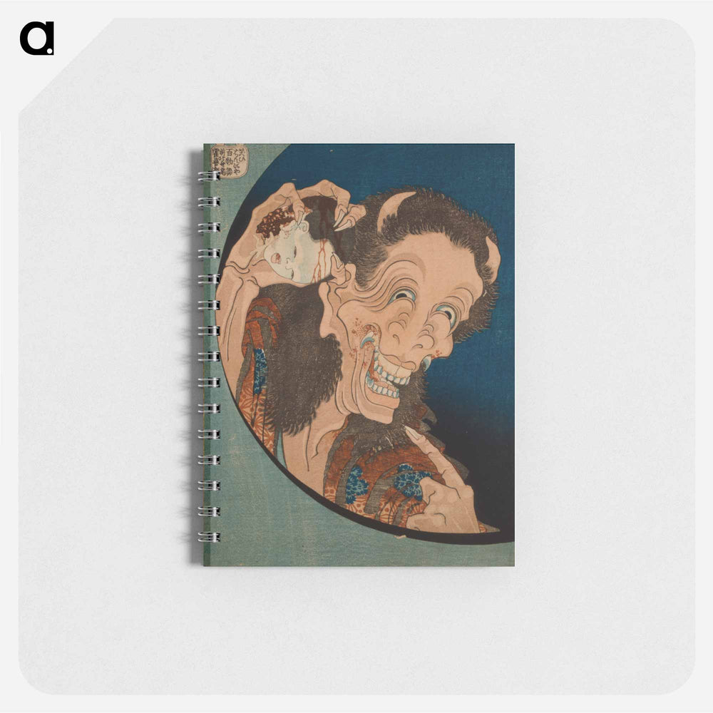 Hokusai's Laughing Demoness - 葛飾 北斎 Memo.