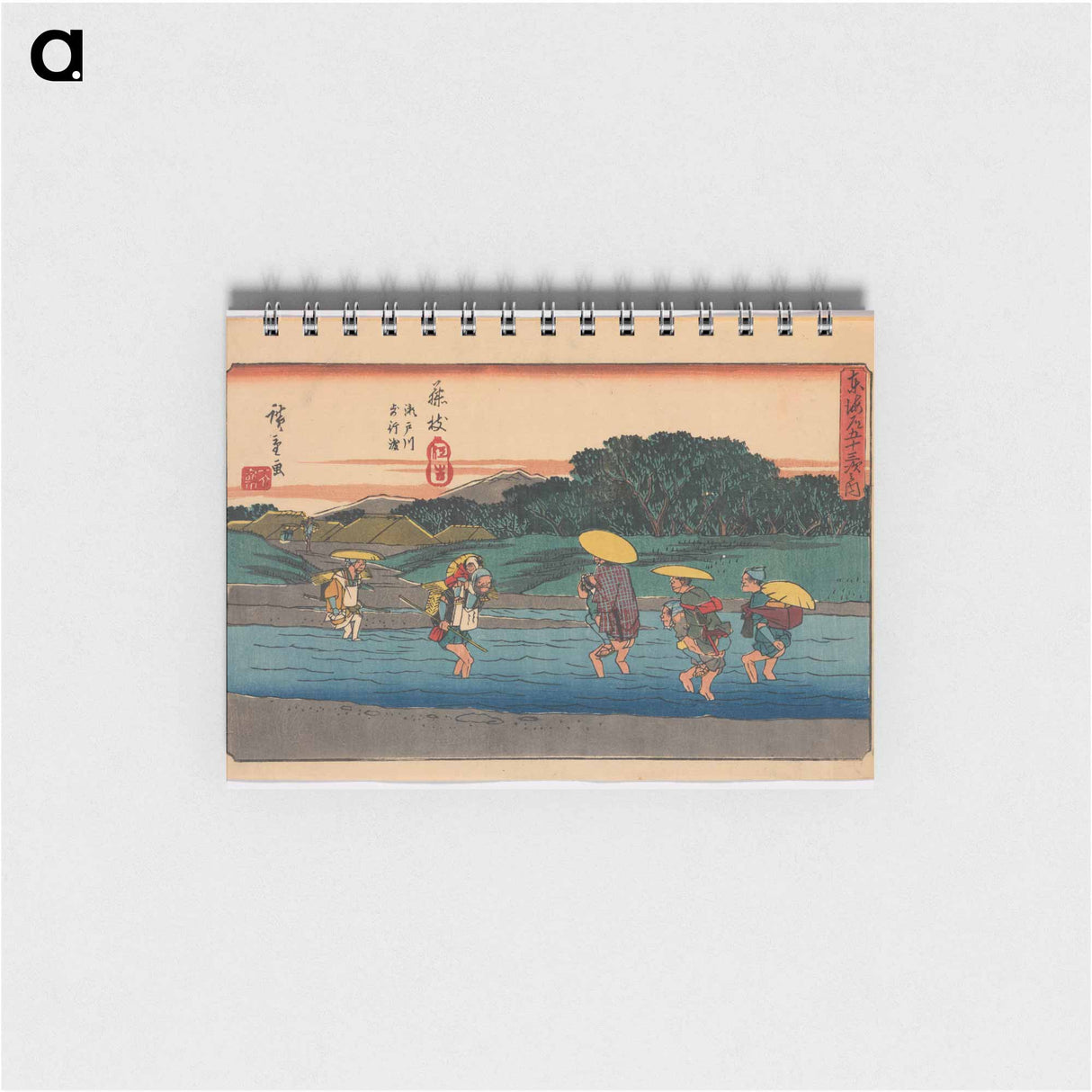 Katsushika Hokusai's Poem By Sangi Hitoshi - 葛飾 北斎 Memo.