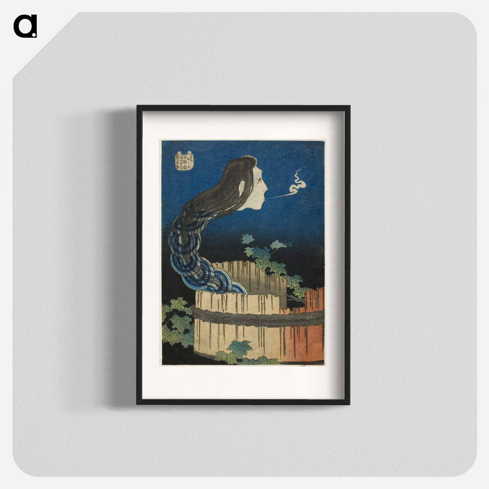 The Mansion of the Plates - 葛飾 北斎 Poster.