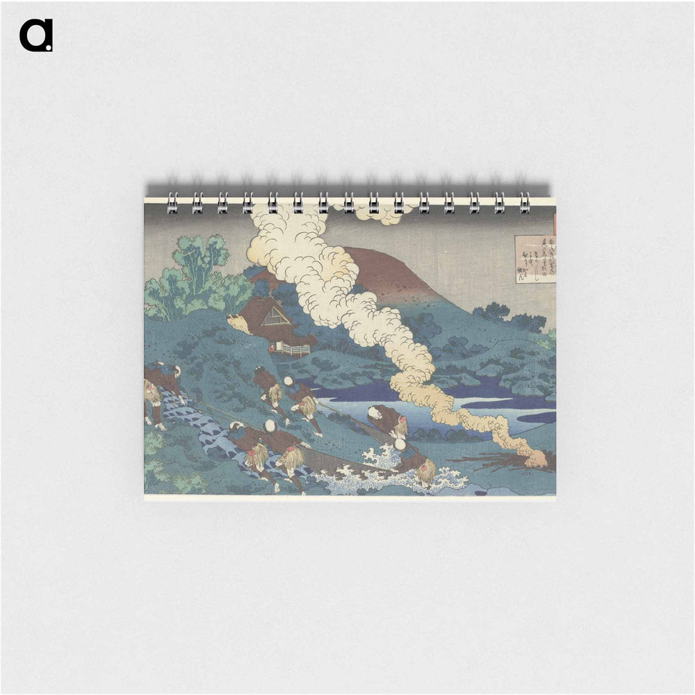 Gedicht von Kakinomoto No Hitomaro - 葛飾 北斎 Memo.